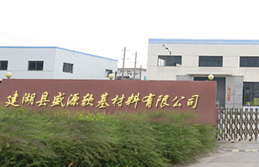 91视频污下载厂家